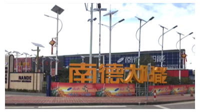 一個(gè)優(yōu)秀太陽能路燈生產(chǎn)廠家的基本條件