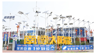 南德太陽能路燈廠家，對(duì)得起質(zhì)量對(duì)得起價(jià)格