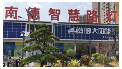 太陽能路燈廠家哪個(gè)品牌好