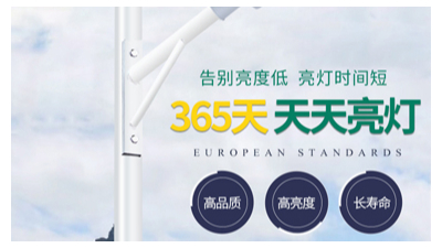 太陽能路燈價格貴不貴？有什么優(yōu)勢？
