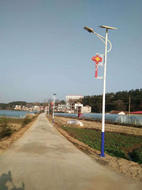 南德點亮雙牌理家坪鄉(xiāng)坦田村