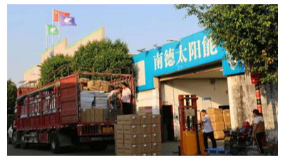 中山南德太陽能路燈6月6號(hào)裝車發(fā)貨篇
