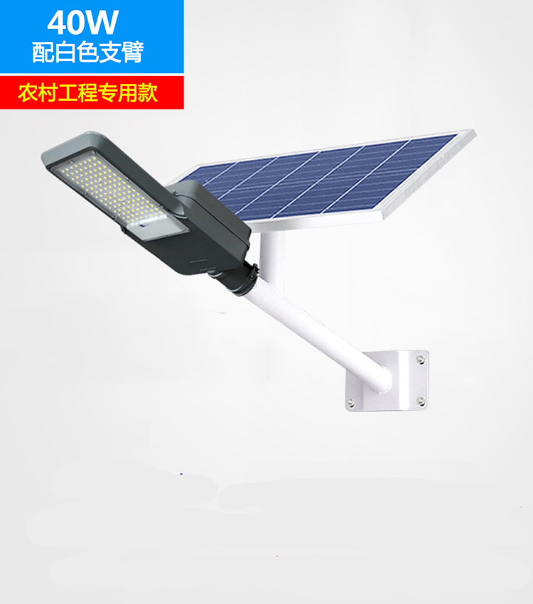 壁掛太陽能路燈_農(nóng)村太陽能路燈_太陽能路燈廠家
