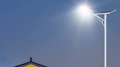 探討太陽(yáng)能路燈和一體化太陽(yáng)能路燈的差別一
