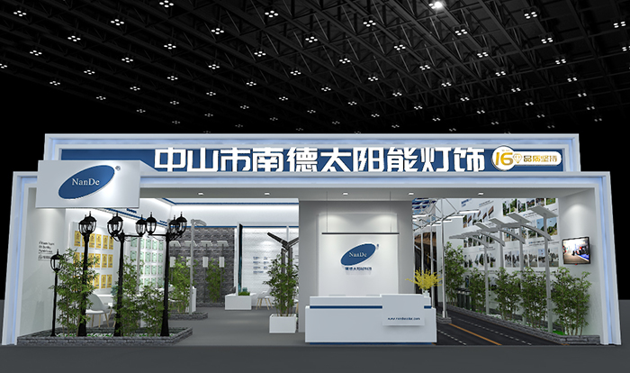 太陽能路燈廠家 太陽能路燈價(jià)格 中山市南德太陽能燈飾有限公司